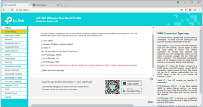 Ip statique Archer.PNG